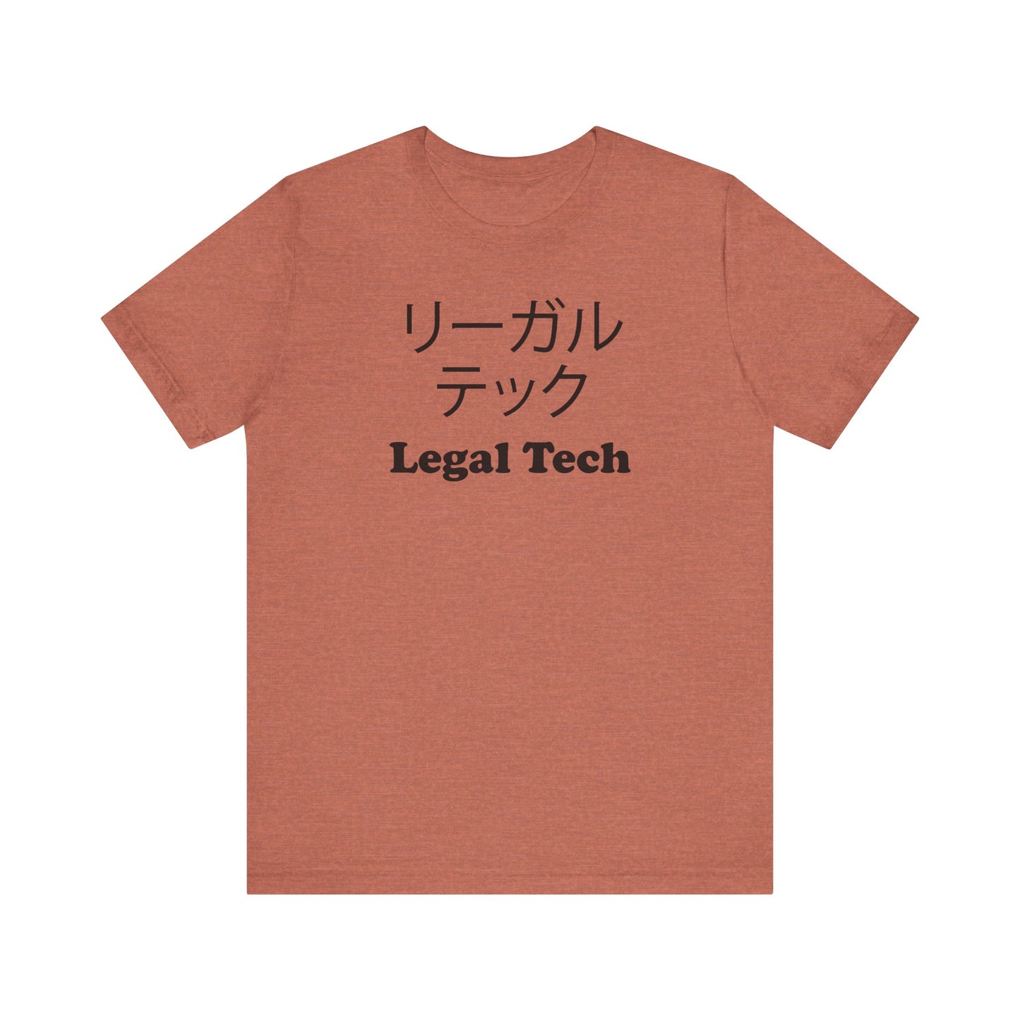 Japanese Legal Tech - Women’s - Soft Heather T-Shirt