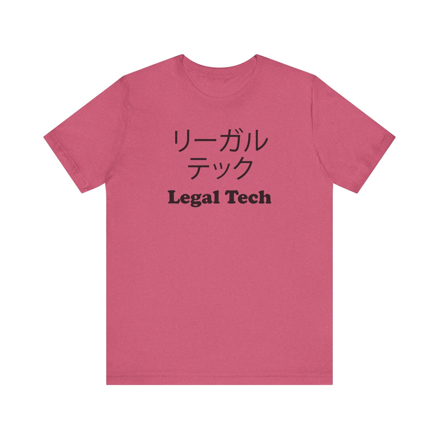 Japanese Legal Tech - Women’s - Soft Heather T-Shirt
