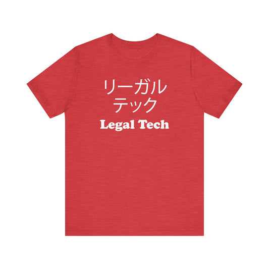 Japanese Legal Tech - Women’s - Soft Heather T-Shirt