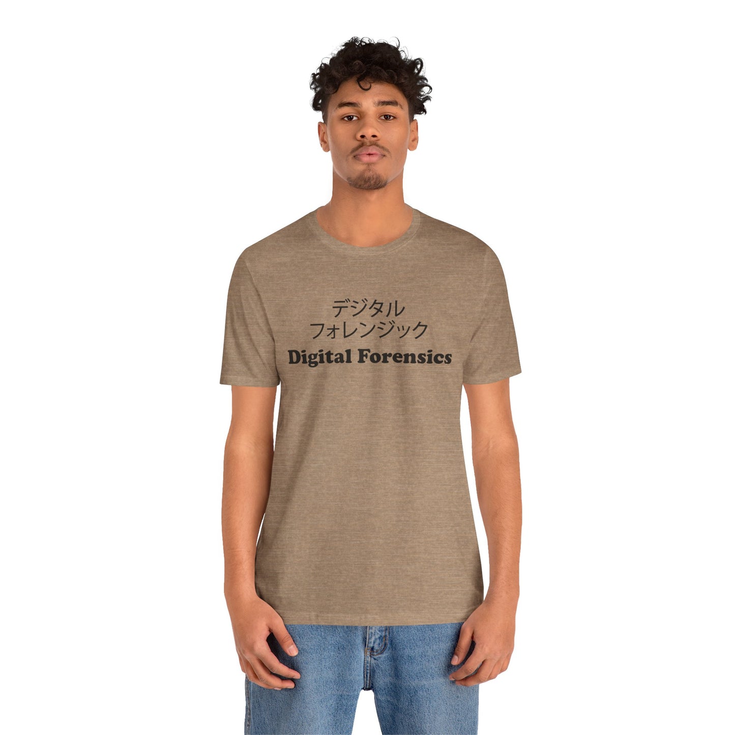 Japanese Digital Forensics - Unisex - Soft Heather T-Shirt