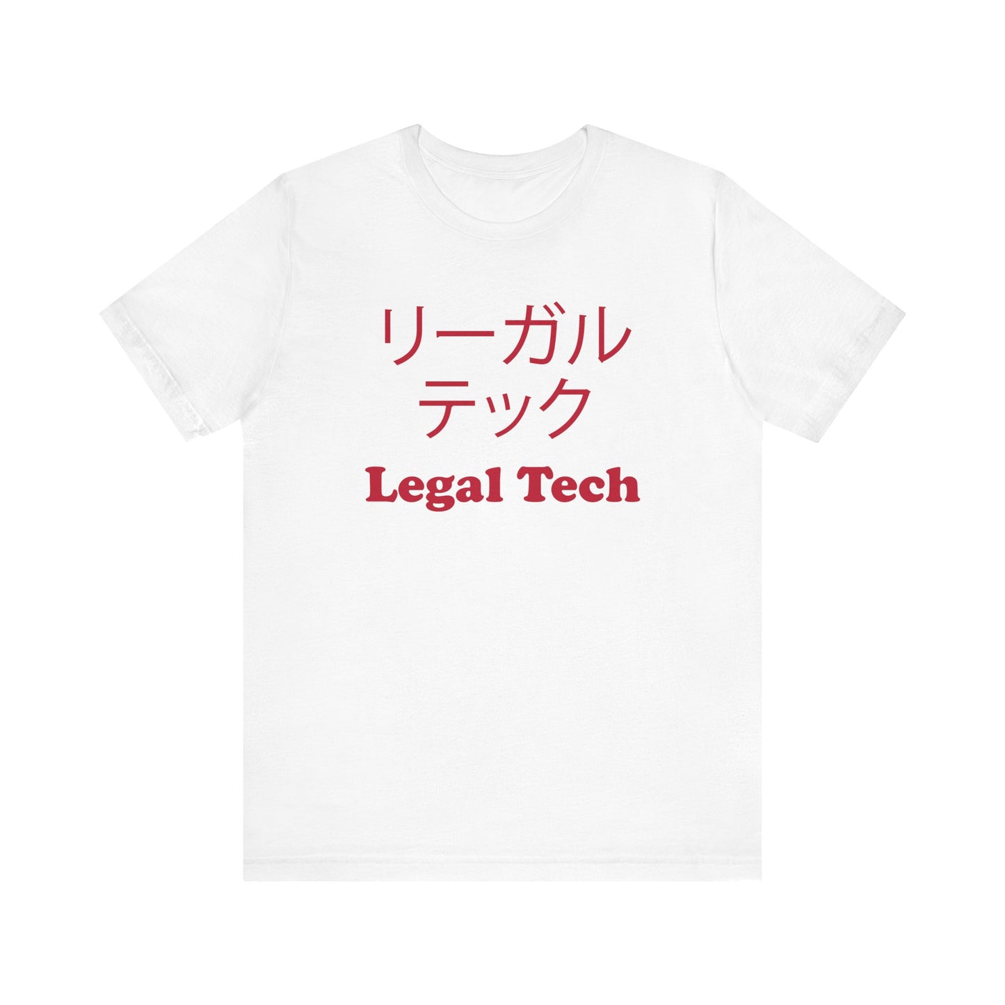 Japanese Legal Tech - Unisex - Soft Heather T-Shirt