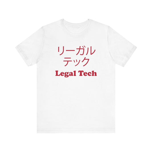 Japanese Legal Tech - Unisex - Soft Heather T-Shirt