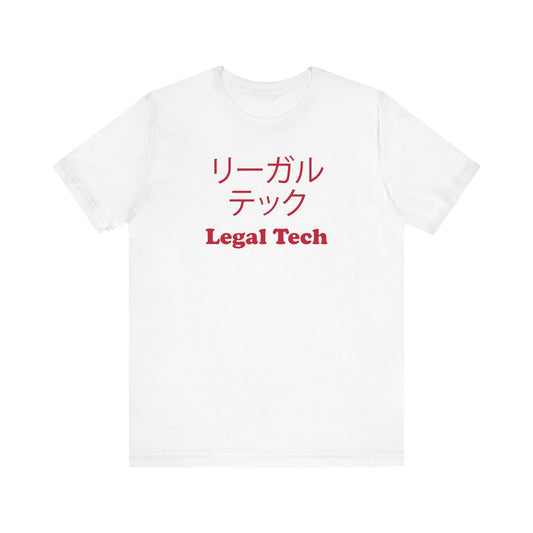 Japanese Legal Tech - Women’s - Soft Heather T-Shirt