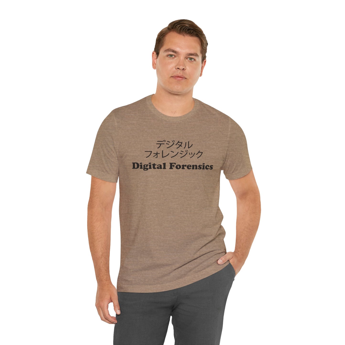 Japanese Digital Forensics - Unisex - Soft Heather T-Shirt