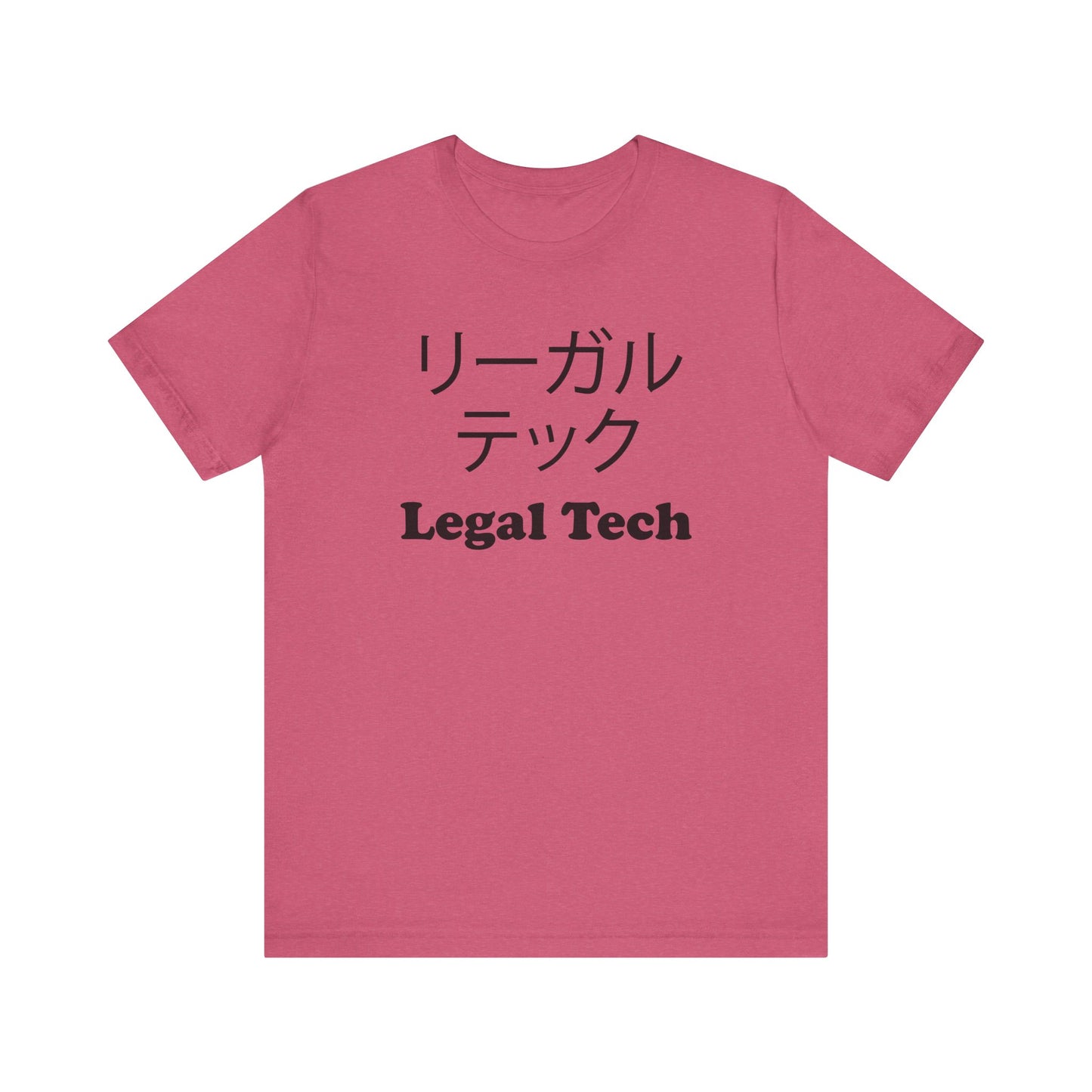 Japanese Legal Tech - Unisex - Soft Heather T-Shirt