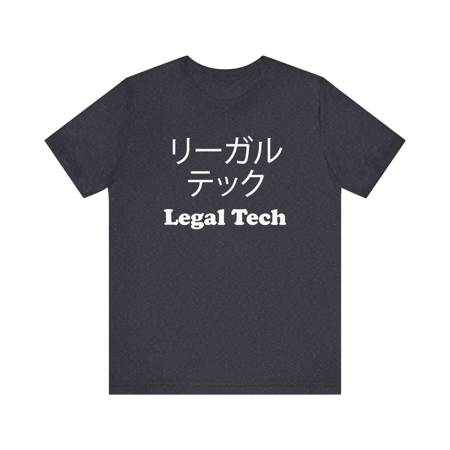 Japanese Legal Tech - Unisex - Soft Heather T-Shirt