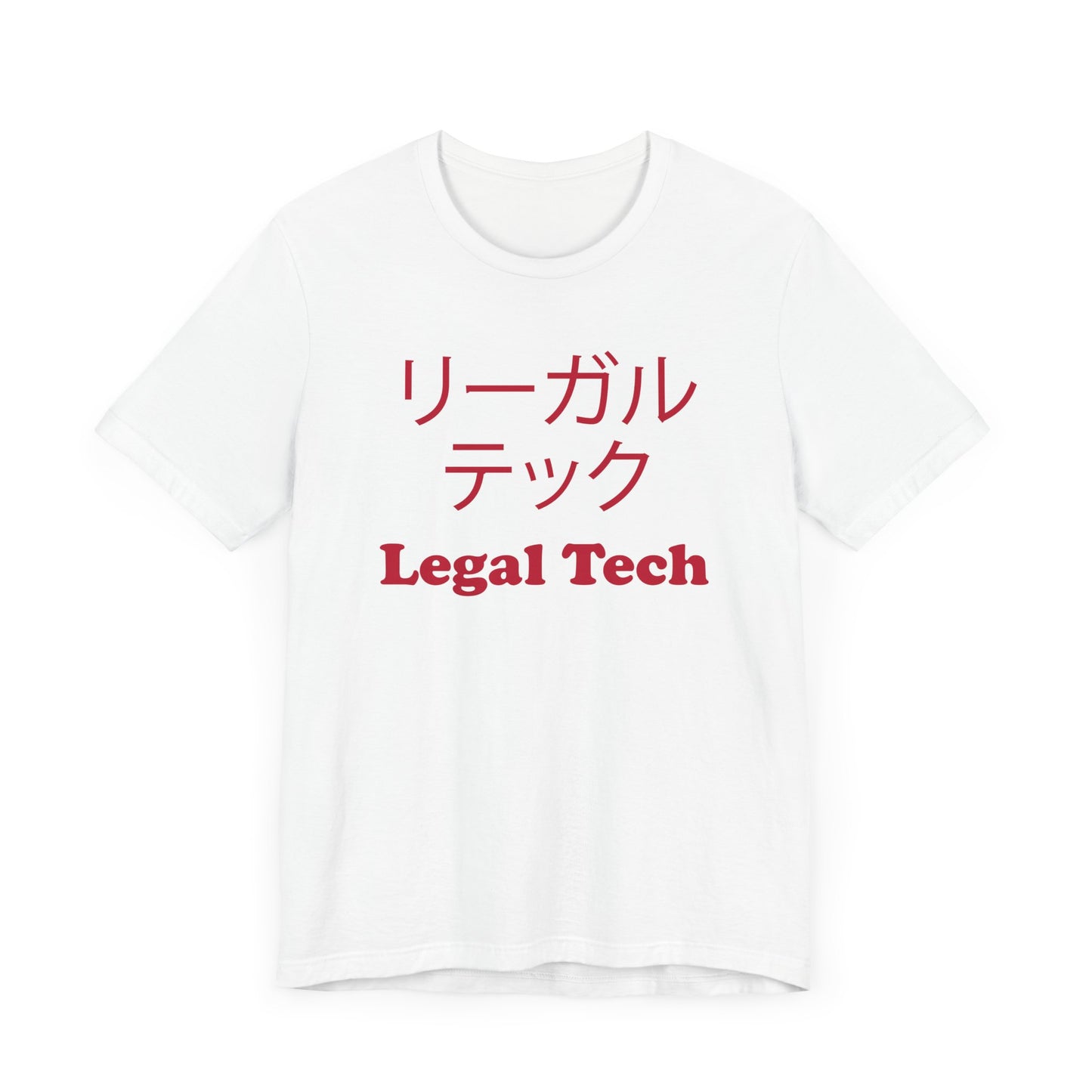 Japanese Legal Tech - Unisex - Soft Heather T-Shirt