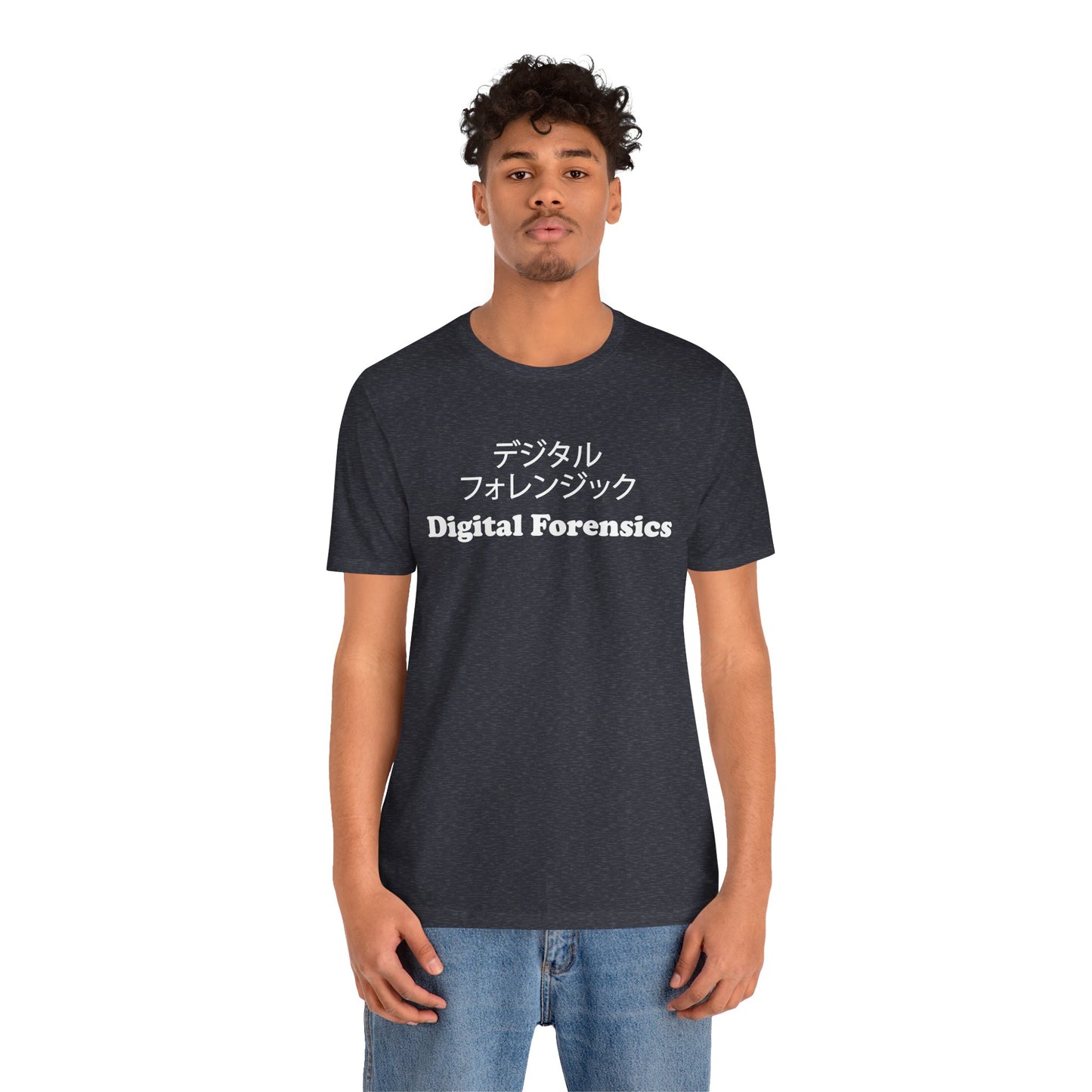 Japanese Digital Forensics - Unisex - Soft Heather T-Shirt