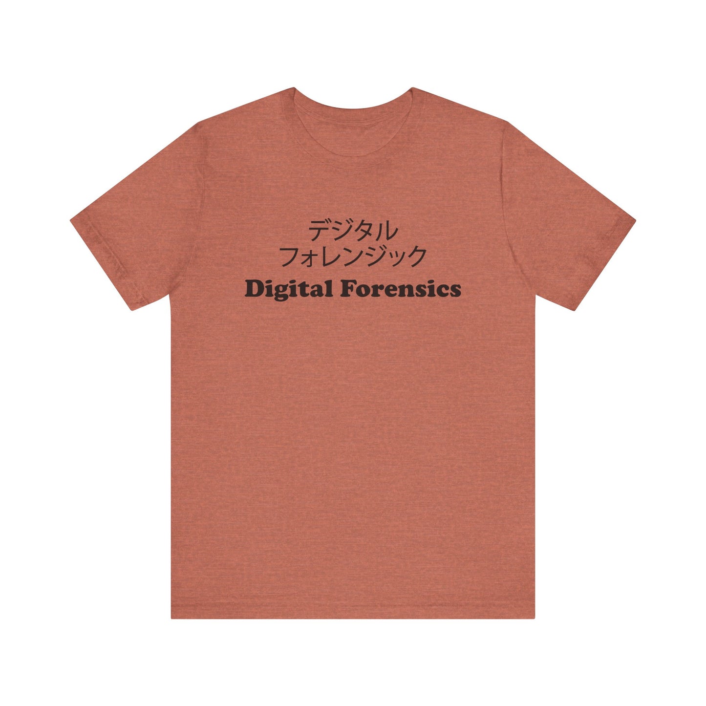 Japanese Digital Forensics - Unisex - Soft Heather T-Shirt