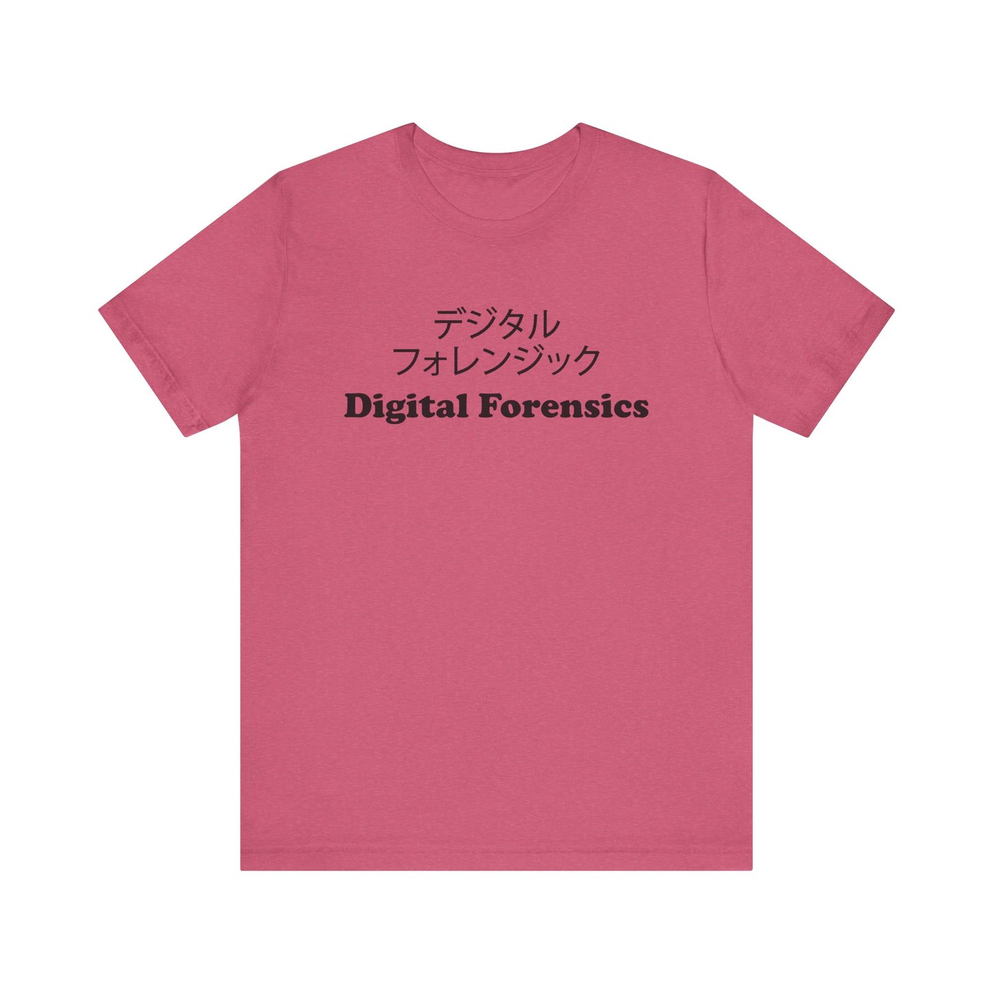 Japanese Digital Forensics - Unisex - Soft Heather T-Shirt