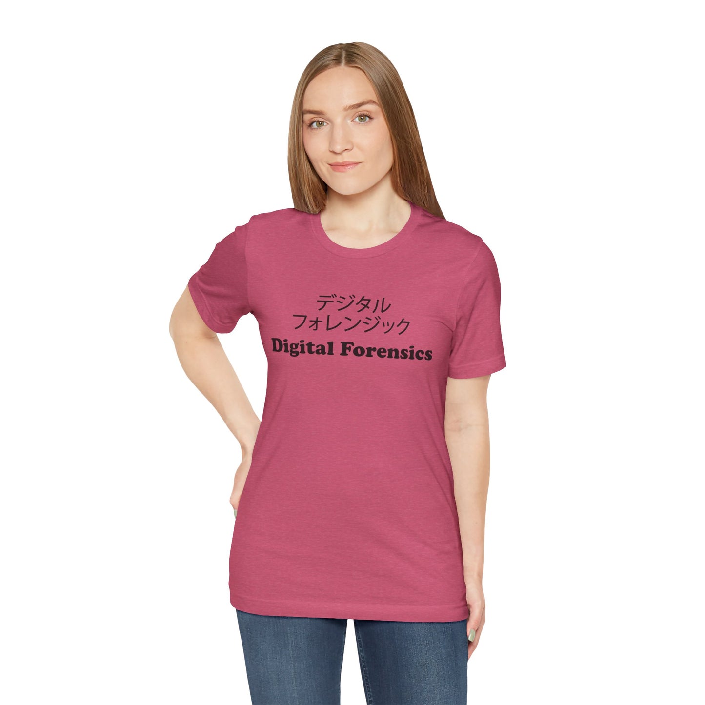 Japanese Digital Forensics - Unisex - Soft Heather T-Shirt