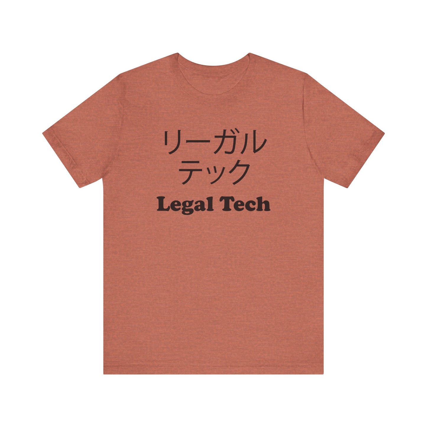 Japanese Legal Tech - Unisex - Soft Heather T-Shirt