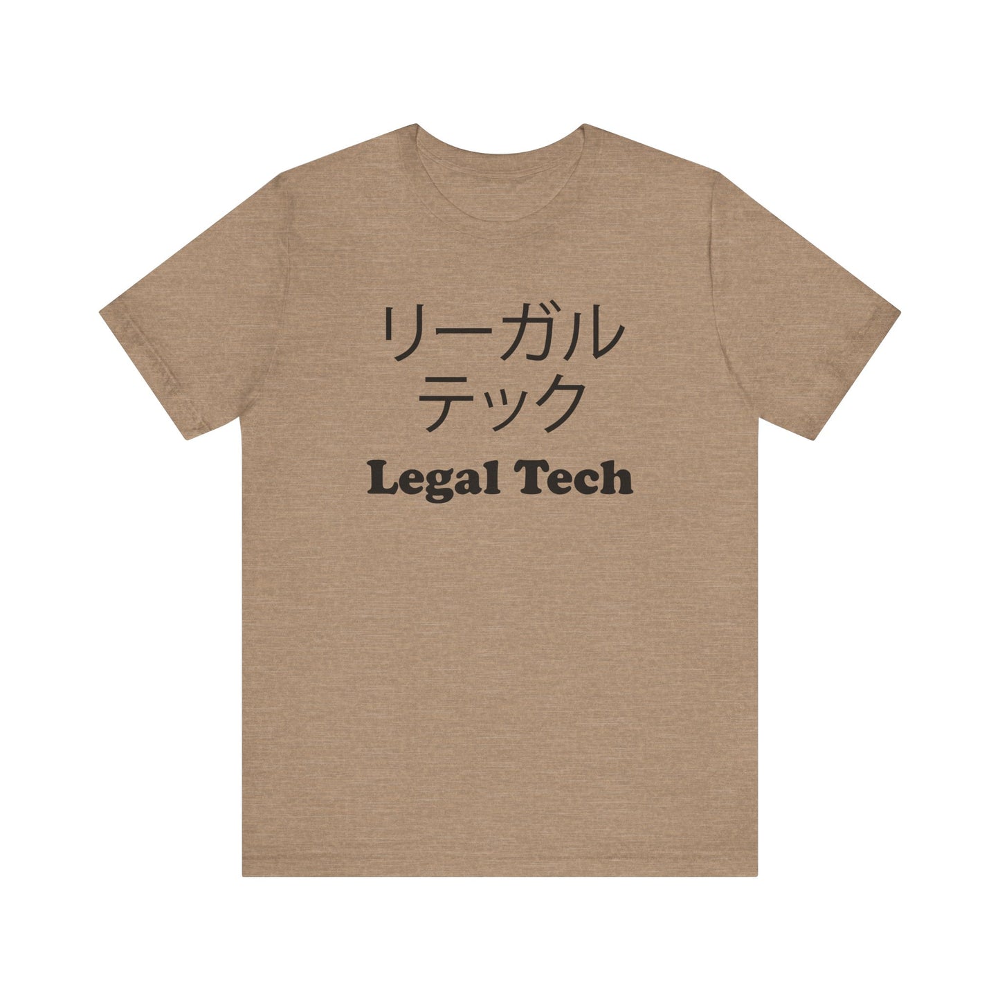 Japanese Legal Tech - Unisex - Soft Heather T-Shirt