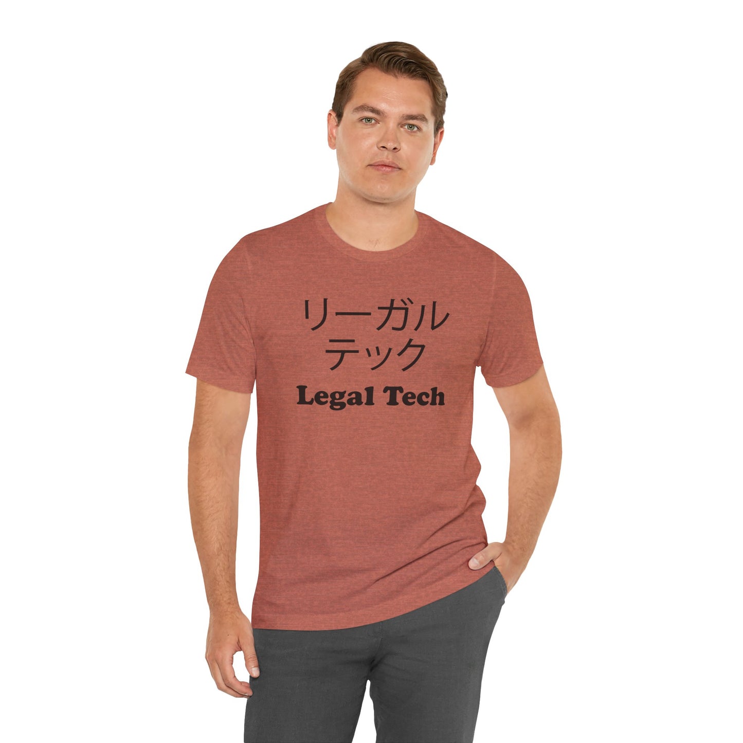 Japanese Legal Tech - Unisex - Soft Heather T-Shirt