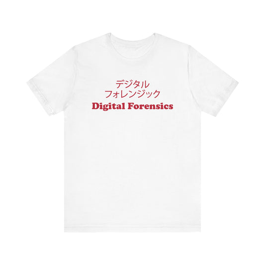 Japanese Digital Forensics - Unisex - Soft Heather T-Shirt