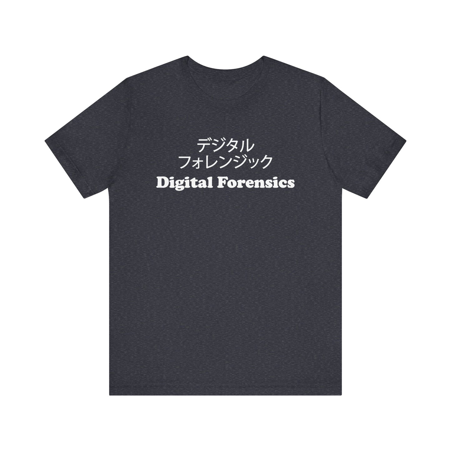 Japanese Digital Forensics - Unisex - Soft Heather T-Shirt